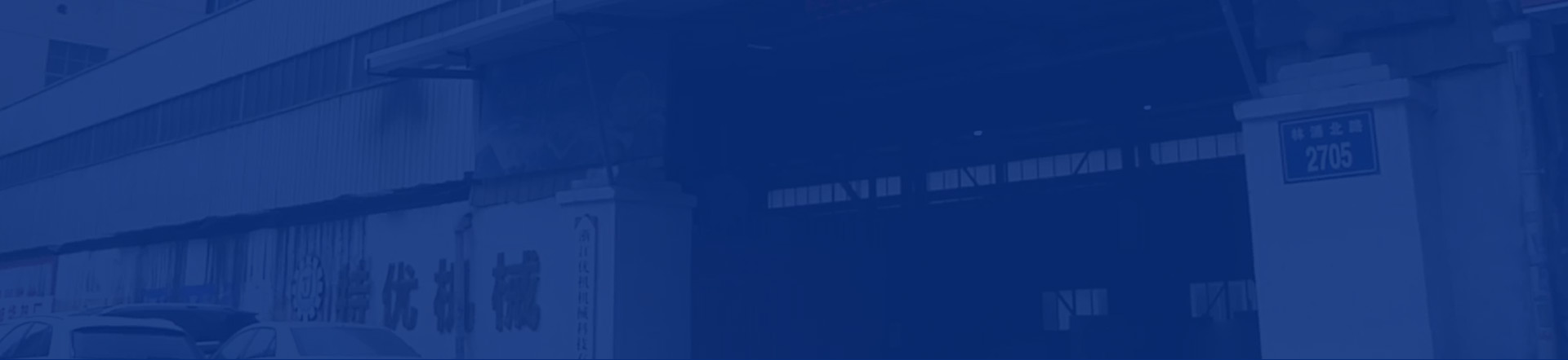 營業(yè)執(zhí)照公示